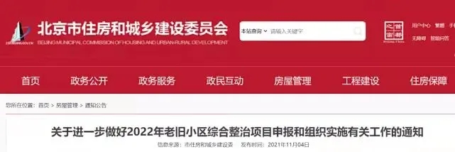 老舊小區(qū)改造外墻保溫環(huán)節(jié)有多重要？聽(tīng)聽(tīng)大家怎么說(shuō)！