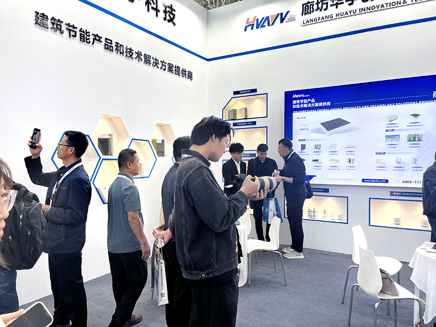 華宇科技2024中國(高碑店)國際門窗博覽會、2024中國（高碑店）國際綠色健康建筑大會，精彩回顧！